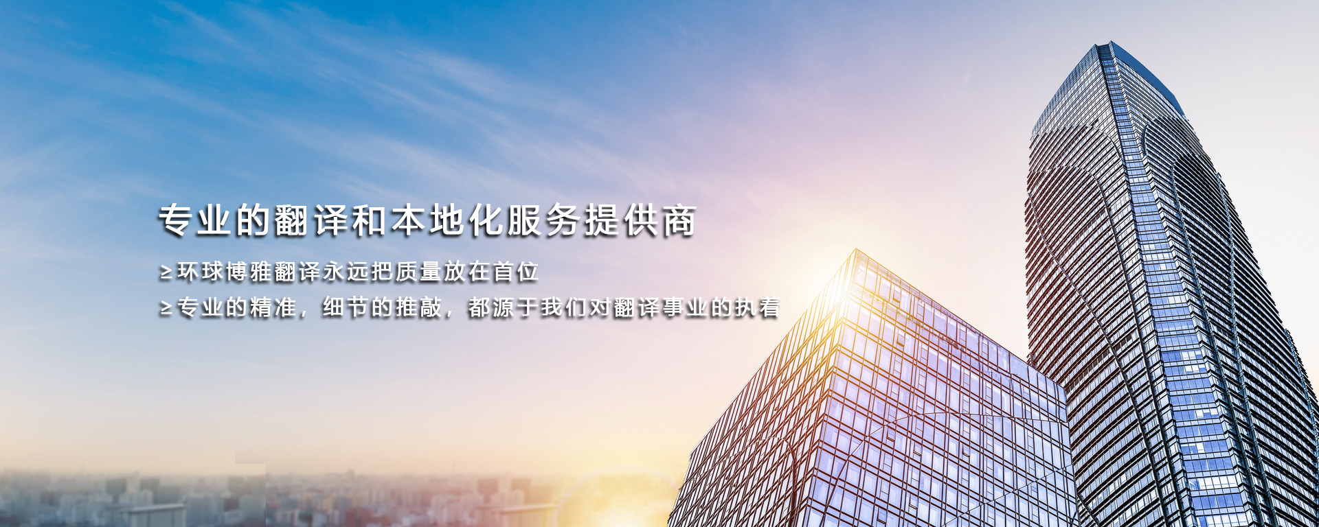 北京翻译公司想要做好体育赛事翻译需要注意这几点